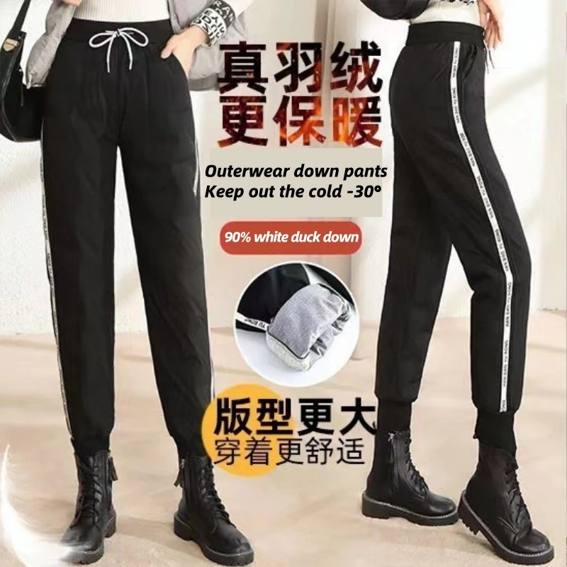 1pcs Fashion 90% White Duck Down Thickened Down Pants Women'S Winter Outerwear Large Size Casual High Waist Warm Cotton Pants
1pcs Fashion 90% White Duck Down Thickened Down Pants Women'S Winter Outerwear Large Size Casual High Waist Warm Cotton Pants