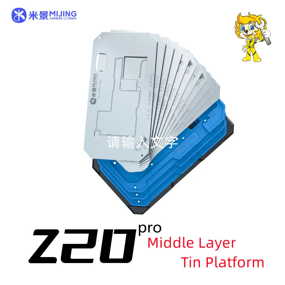 Mijing Z20 Pro приспособление средний слой Оловянная платформа 14 в 1 спортивная модель серии для ремонта iPhone материнской платы Reballing пайка
Mijing Z20 Pro приспособление средний слой Оловянная платформа 14 в 1 спортивная модель серии для ремонта iPhone материнской платы Reballing пайка