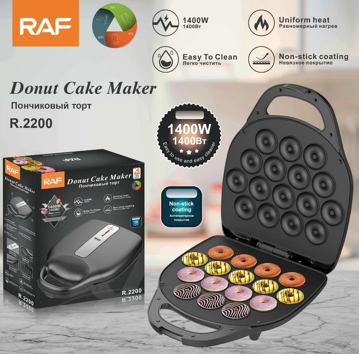 1400W Mini Donut Maker Machine, Kid-Friendly, Breakfast or Snack, Desserts & More with Non-stick Surface, Makes 16 Doughnuts
1400W Mini Donut Maker Machine, Kid-Friendly, Breakfast or Snack, Desserts & More with Non-stick Surface, Makes 16 Doughnuts