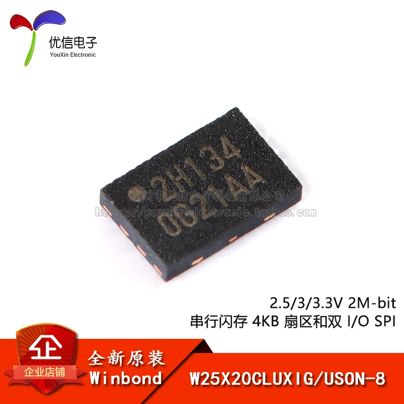 

Original genuine W25X20CLUXIG USON-8 2.5/3/3.3V 2M bit serial flash memory chip
