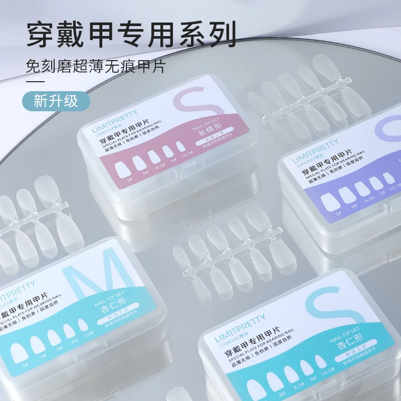 ABS Tough 100PCS/Box Full Cover Press On Ultrathin Fake Nails Matte Almond Coffin False Nail Tips Extension Tip Manicure Tool
ABS Tough 100PCS/Box Full Cover Press On Ultrathin Fake Nails Matte Almond Coffin False Nail Tips Extension Tip Manicure Tool