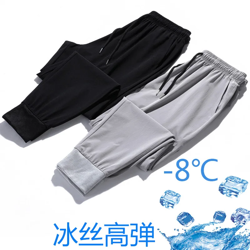 Pants Men's Summer Ice Silk Pants Men's Casual Pants Men's Ice Silk Sports Trousers Cross-border Men's Breathable Pencil Pants
Pants Men's Summer Ice Silk Pants Men's Casual Pants Men's Ice Silk Sports Trousers Cross-border Men's Breathable Pencil Pants