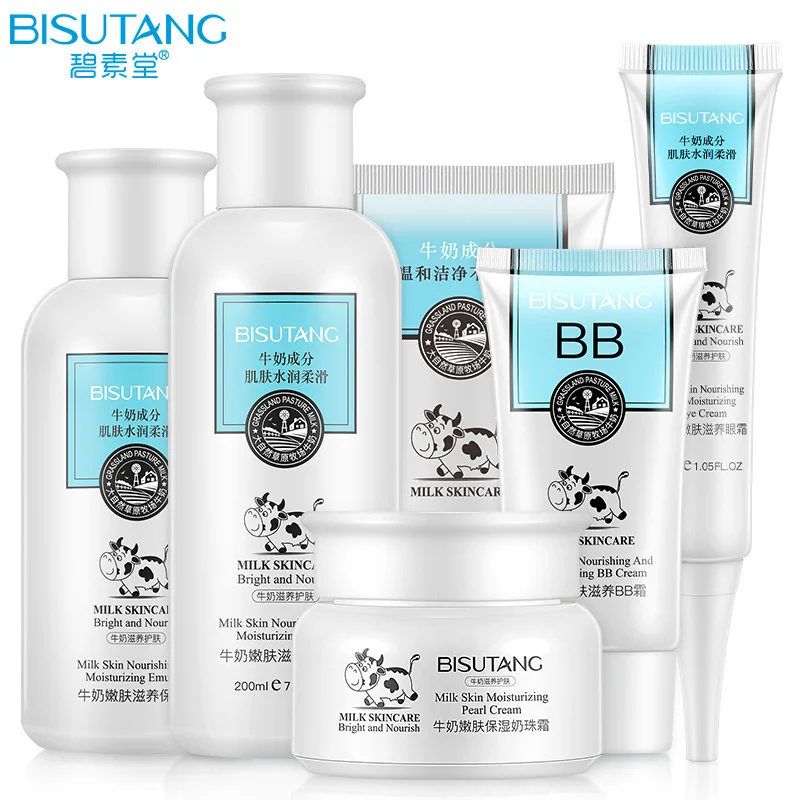 Bisuitang milk rejuvenation and nourishment six piece set single product non gift box facial set skin care products
Bisuitang milk rejuvenation and nourishment six piece set single product non gift box facial set skin care products
