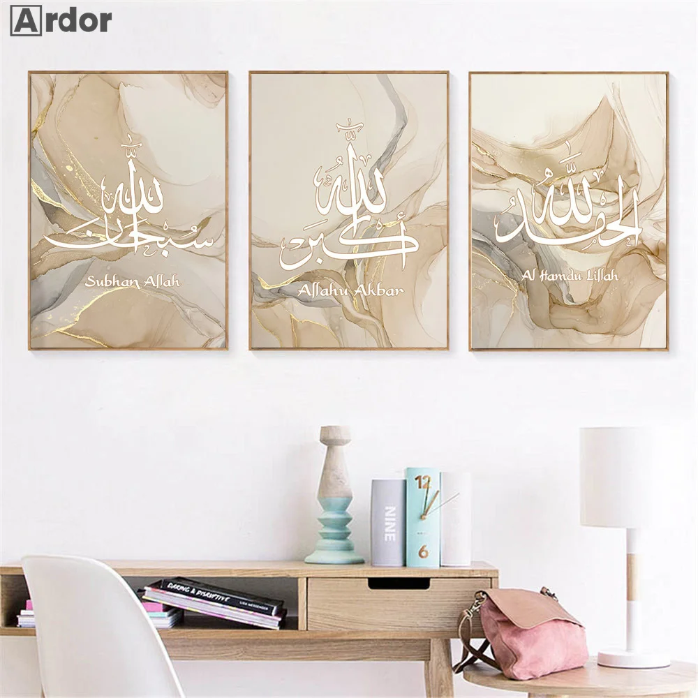 Abstract Beige Gold Marble Allahu Akbar Poster Painting Islamic Calligraphy Canvas Print Muslim Wall Art Pictures Bedroom Decor
Abstract Beige Gold Marble Allahu Akbar Poster Painting Islamic Calligraphy Canvas Print Muslim Wall Art Pictures Bedroom Decor
