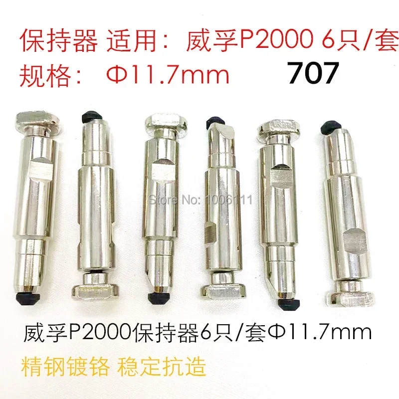 Инструменты для ремонта фиксатора дизельного насоса для P7100 PW2000 WEIFU LONGKOU
Инструменты для ремонта фиксатора дизельного насоса для P7100 PW2000 WEIFU LONGKOU