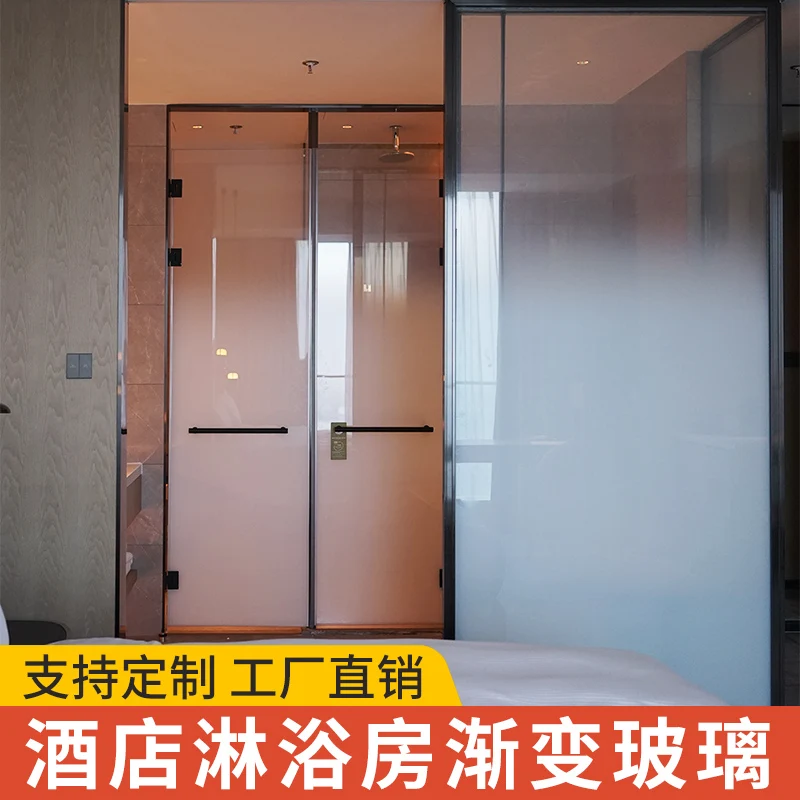 Hotel shower room gradient glass double layer toughened glue glass office partition wire glass customization
Hotel shower room gradient glass double layer toughened glue glass office partition wire glass customization