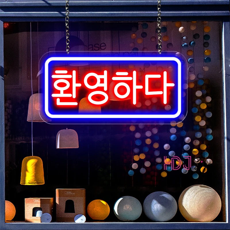Korean Welcome Neon Sign Lights Business Logo Neon Lights Welcom Sign Neon Led Lights for Bar Cafe Shop Store Wall Decor Window
Korean Welcome Neon Sign Lights Business Logo Neon Lights Welcom Sign Neon Led Lights for Bar Cafe Shop Store Wall Decor Window