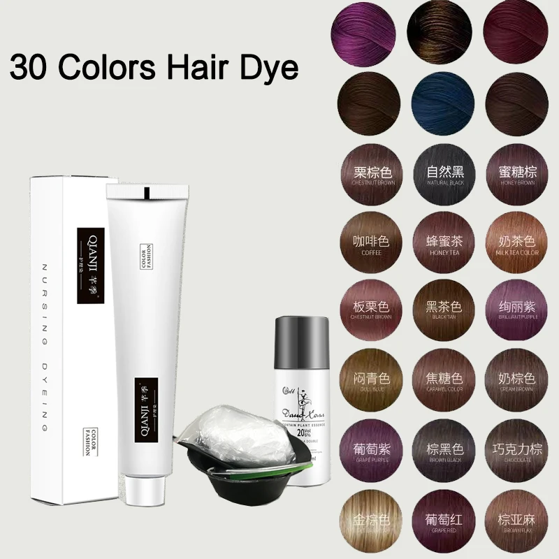 30 Colors Hair Dye Cream Mild Safe Hair Dyeing Shampoo Beauty Color for All Hair Color Cream In Salon Barber Pigment
30 Colors Hair Dye Cream Mild Safe Hair Dyeing Shampoo Beauty Color for All Hair Color Cream In Salon Barber Pigment
