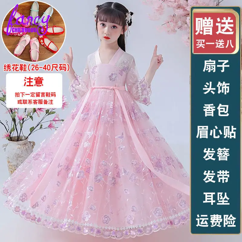 Chinese Style Embroidery Han Fu Princess Birthday Party Dance Perform Dress Traditional Wedding Evening Dress for Girls Clothes
Chinese Style Embroidery Han Fu Princess Birthday Party Dance Perform Dress Traditional Wedding Evening Dress for Girls Clothes