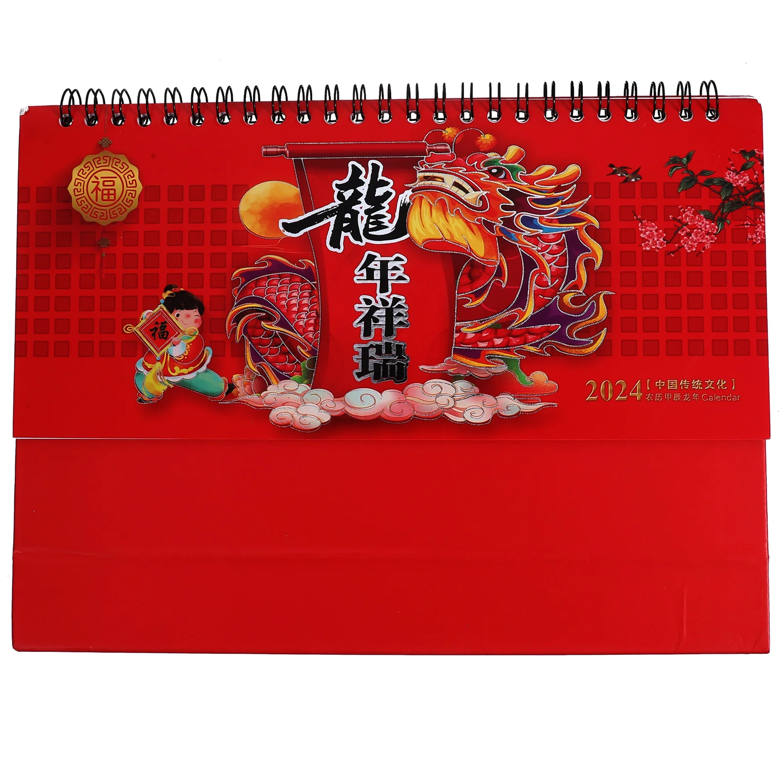 2024 Desk Calendar Decorative Home Office Turn The Page Freestanding Coated Paper Flip Table Ornament
2024 Desk Calendar Decorative Home Office Turn The Page Freestanding Coated Paper Flip Table Ornament