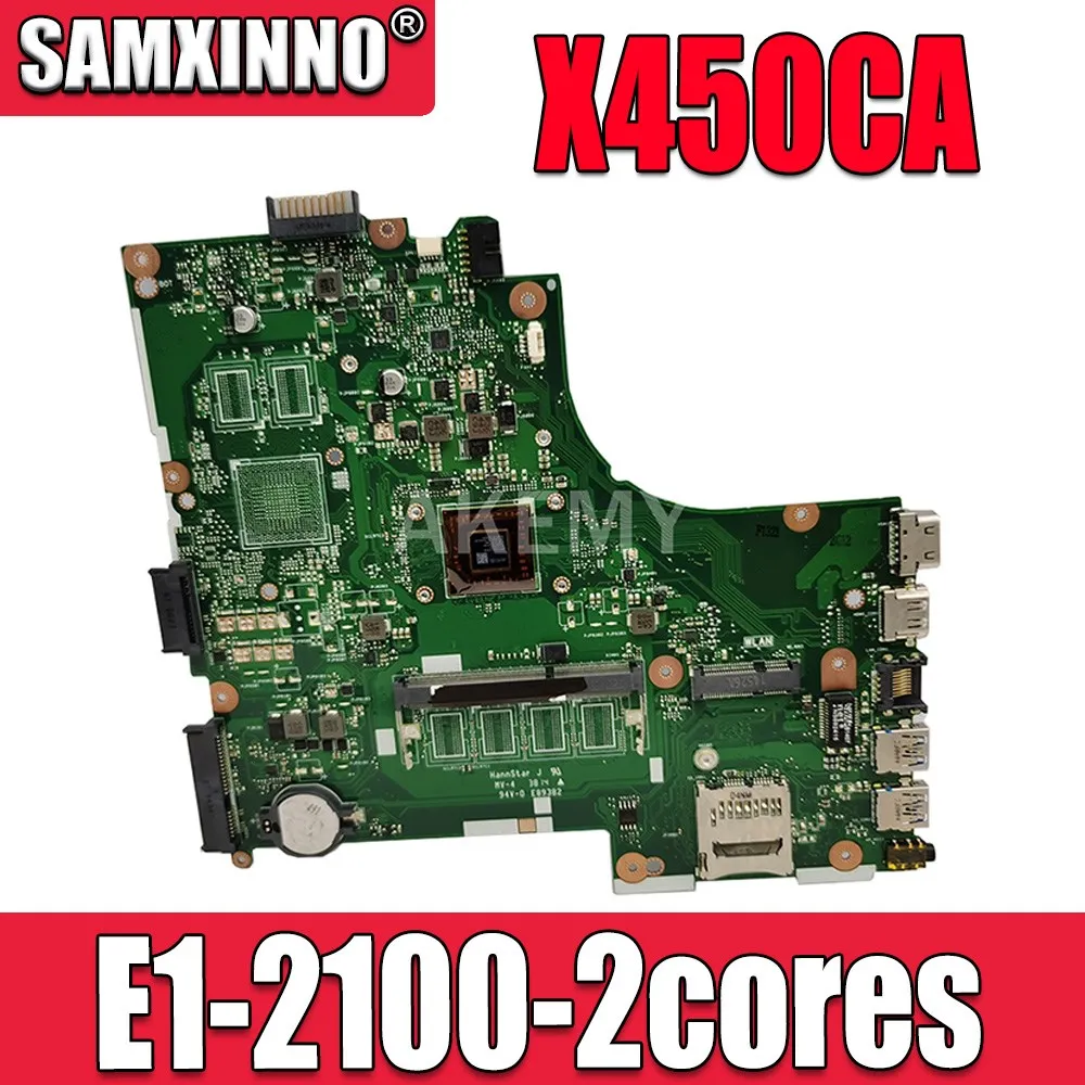 Новинка! Материнская плата для ноутбука ASUS X450CC X450CA A450C X450C X452C x450VC K450C
Новинка! Материнская плата для ноутбука ASUS X450CC X450CA A450C X450C X452C x450VC K450C