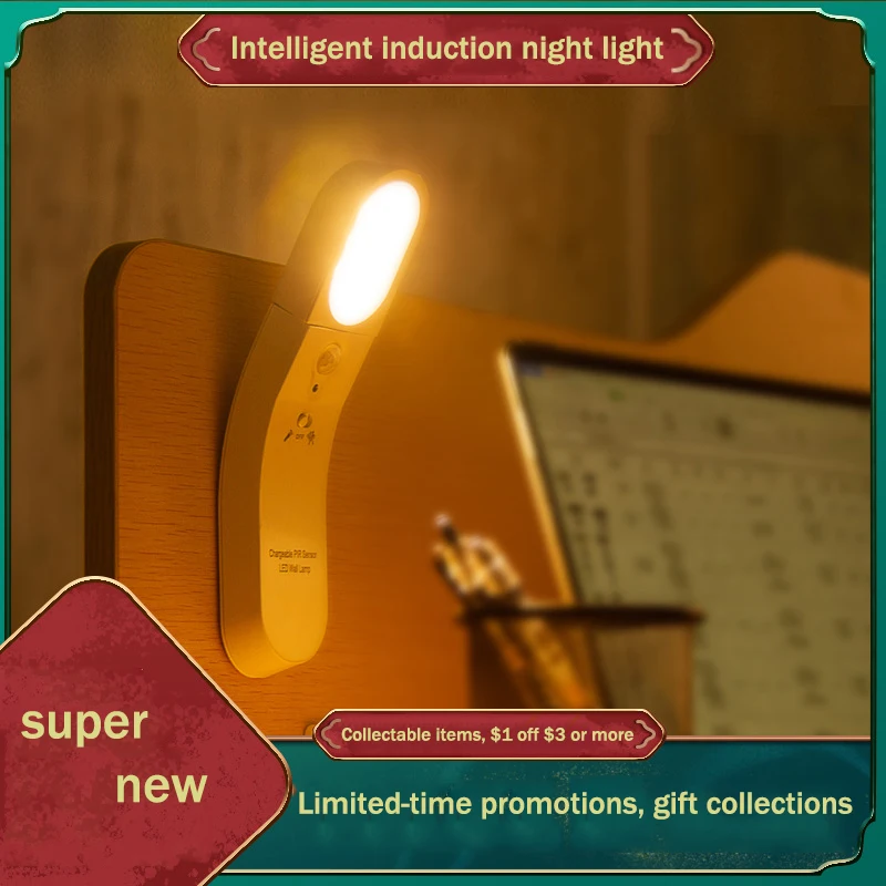 USB smart charging human body induction night light new and unique light control table lamp creative gift bedside lamp
USB smart charging human body induction night light new and unique light control table lamp creative gift bedside lamp