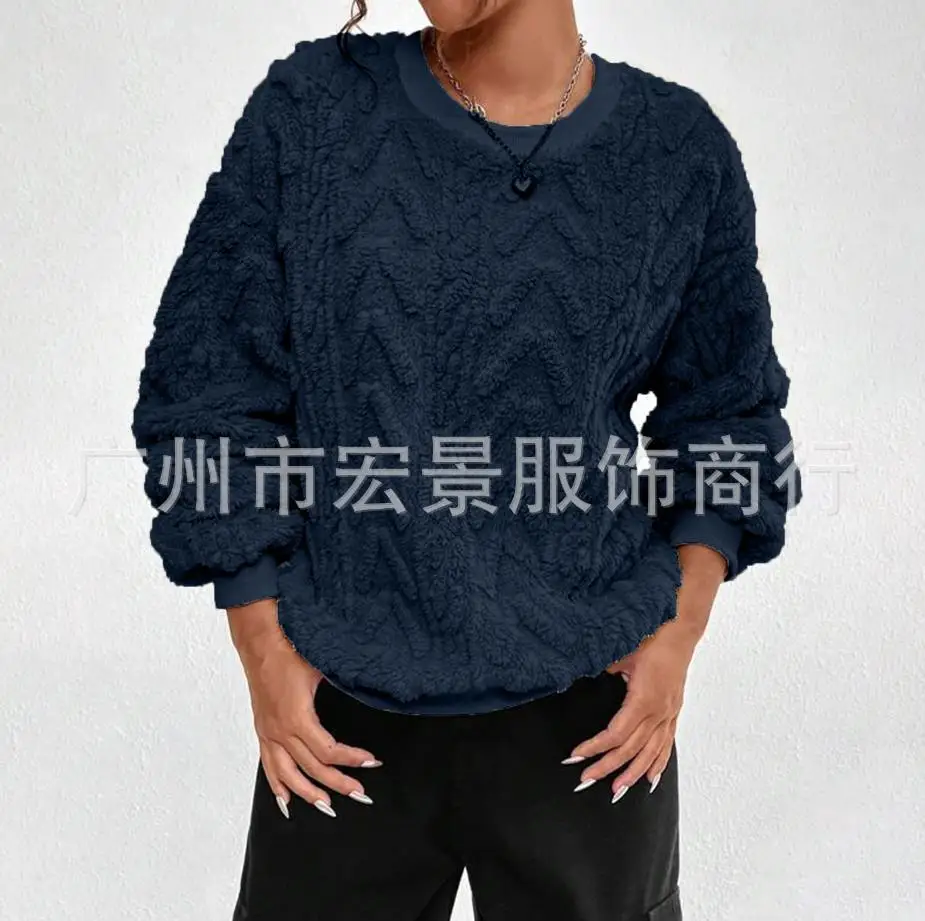Women's Fashion Sweater Top Winter New Fashion Daily Double Sided Velvet Jacquard Plush Fabric Round Neck Loose Relaxed Sweater
Women's Fashion Sweater Top Winter New Fashion Daily Double Sided Velvet Jacquard Plush Fabric Round Neck Loose Relaxed Sweater