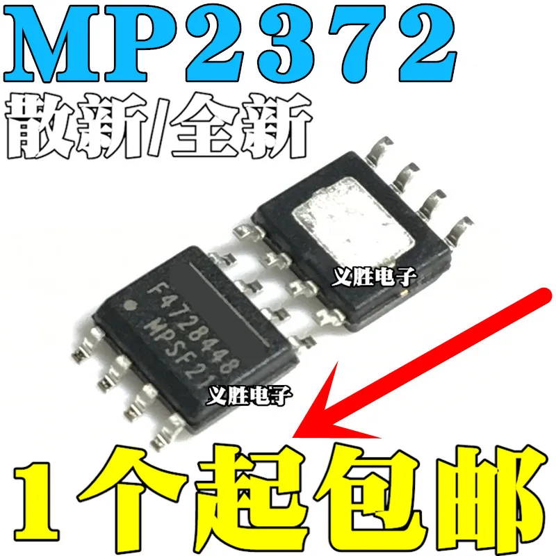 Новый и оригинальный MP2372DN MP2372 чип источника питания SOP8, регулируемый чип питания IC, Инкапсуляция SMT SOP8, управление питанием
Новый и оригинальный MP2372DN MP2372 чип источника питания SOP8, регулируемый чип питания IC, Инкапсуляция SMT SOP8, управление питанием