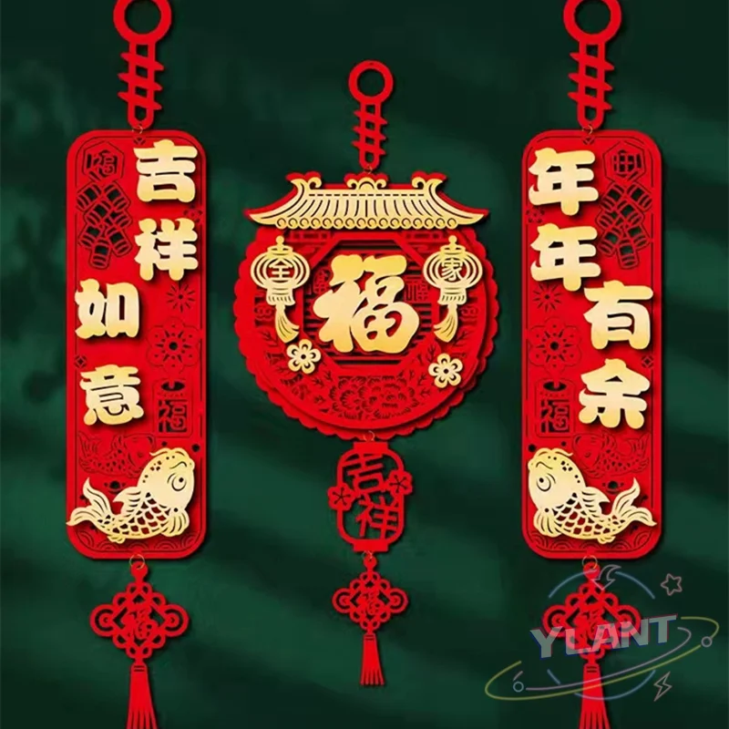 YLANY 2022 2pcs/set 70cm Spring Festival Couplets DIY Chinese New Year Decorations for Home Happy New Year Pendants
YLANY 2022 2pcs/set 70cm Spring Festival Couplets DIY Chinese New Year Decorations for Home Happy New Year Pendants