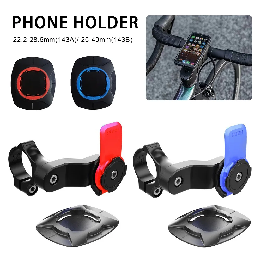 New Adjustable 360° Degree Motorcycle Mobile Phone Holder Quick Disconnect 22.2-28.6mm Handlebar Phone Bracket Bike Phone Holder
New Adjustable 360° Degree Motorcycle Mobile Phone Holder Quick Disconnect 22.2-28.6mm Handlebar Phone Bracket Bike Phone Holder