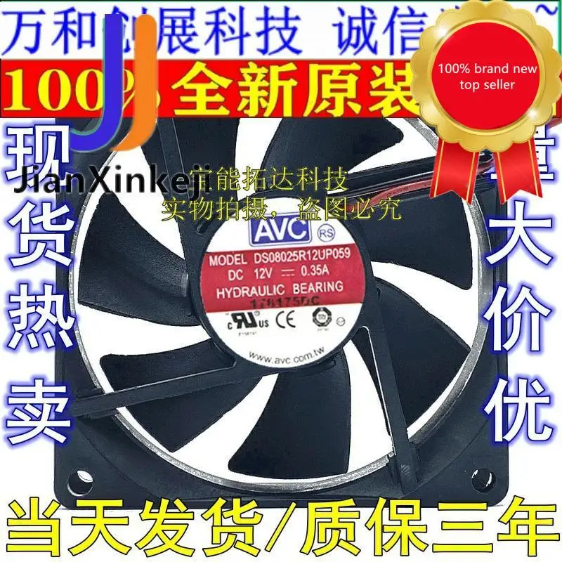 1 шт., 100% оригинальный новый 8025 12В 0.35A DS08025R12UP059 4-контактный ШИМ-вентилятор управления скоростью
1 шт., 100% оригинальный новый 8025 12В 0.35A DS08025R12UP059 4-контактный ШИМ-вентилятор управления скоростью