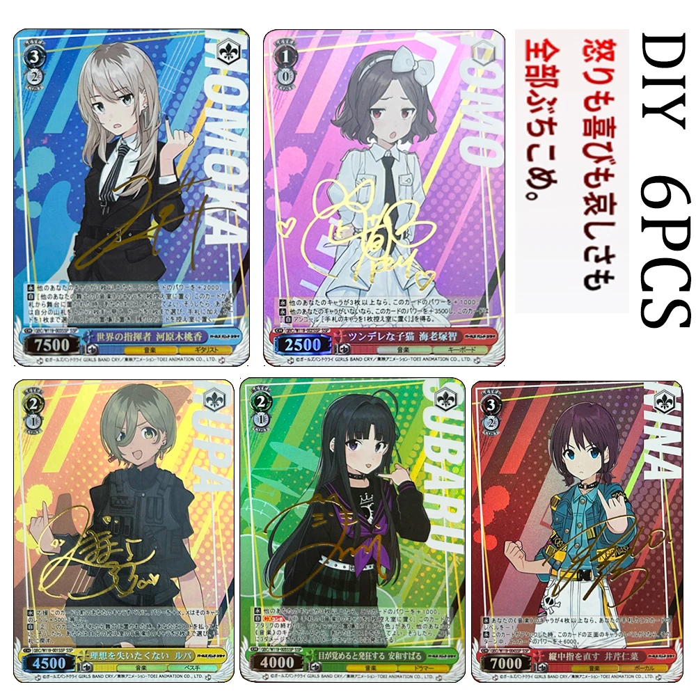 5 шт./набор блестящие браслеты для девочек Ebizuka Tomo Awa Subaru Kawaragi Momoka Iseri Нина