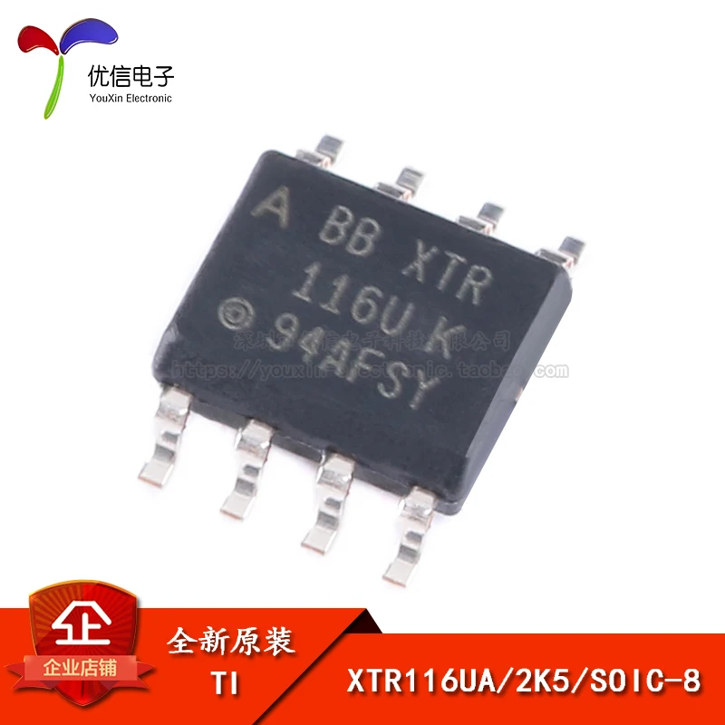 5 шт./лот предметы интерьера/XTR116UA/2 k5 / SOIC - 8/4-20 мА/чип передатчика с петлей/буквы
5 шт./лот предметы интерьера/XTR116UA/2 k5 / SOIC - 8/4-20 мА/чип передатчика с петлей/буквы