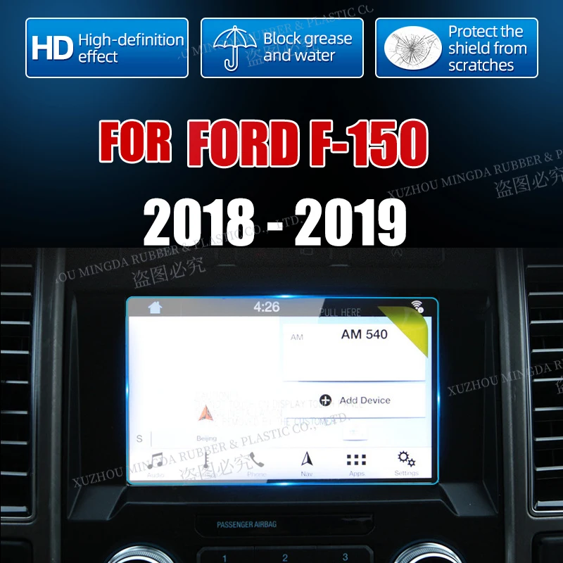Автомобильная фотопленка с защитой от царапин для Ford защитная пленка из закаленного стекла 2018, 2019, 8 дюймов, Автомобильная GPS-навигационная пленка, ЖК-экран
Автомобильная фотопленка с защитой от царапин для Ford защитная пленка из закаленного стекла 2018, 2019, 8 дюймов, Автомобильная GPS-навигационная пленка, ЖК-экран