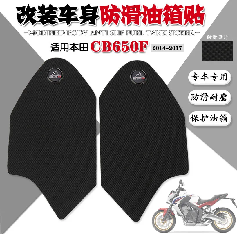 Наклейка на газовый коленный бак для HONDA CB650F CB 650F 2014 2015 2016 2017
Наклейка на газовый коленный бак для HONDA CB650F CB 650F 2014 2015 2016 2017