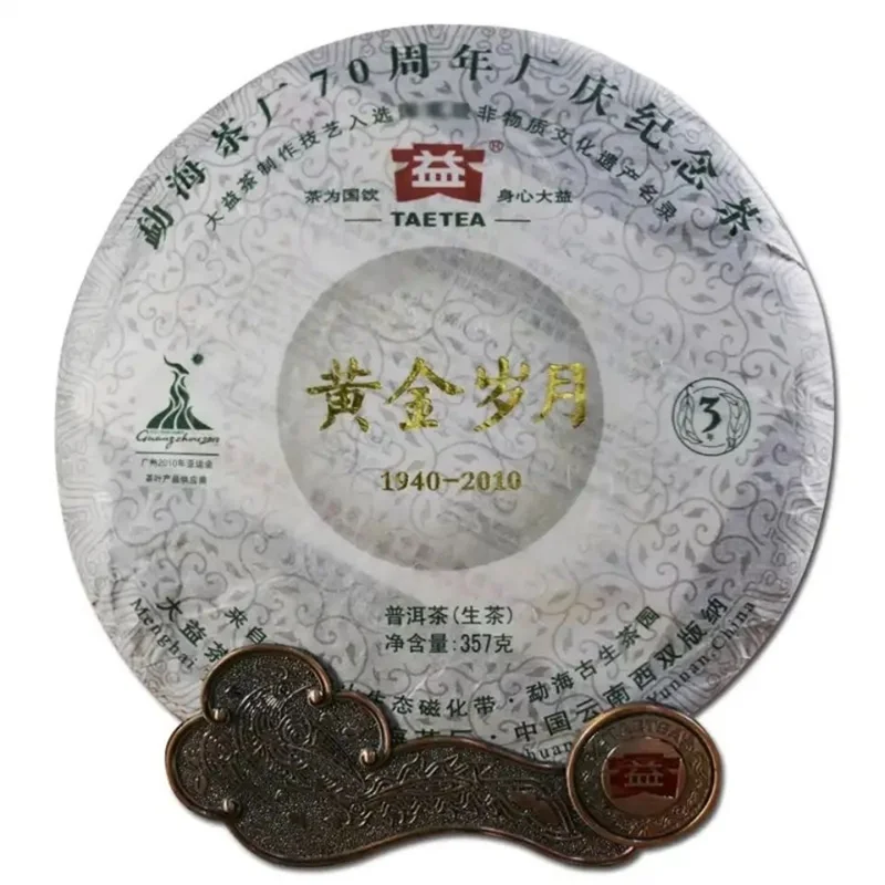 2010 Year TAETEA &Gold Years& Menghai Batch Raw Puer Chinese Tea Sheng Puer Tea Cake 357g Droshipping Tea Pot
2010 Year TAETEA &Gold Years& Menghai Batch Raw Puer Chinese Tea Sheng Puer Tea Cake 357g Droshipping Tea Pot