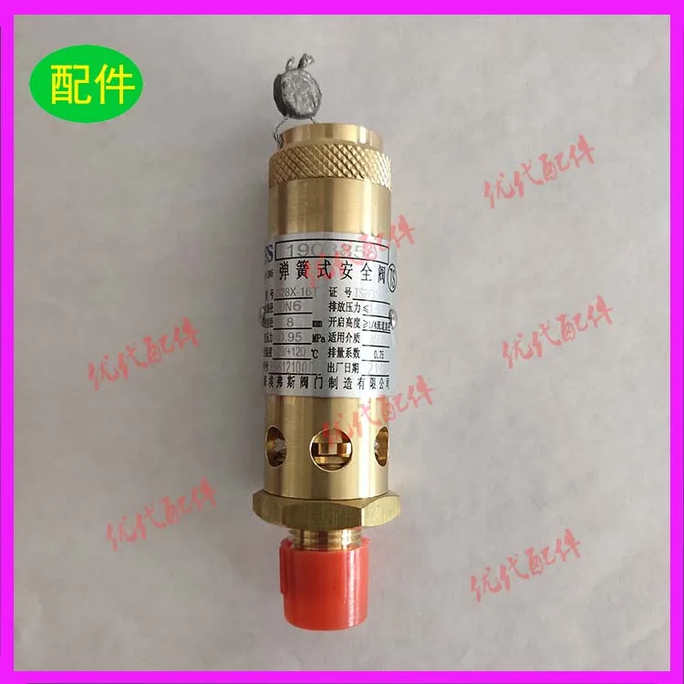 Suitable for Fidelity 2205400208 safety valve air compressor accessories consumables
Suitable for Fidelity 2205400208 safety valve air compressor accessories consumables