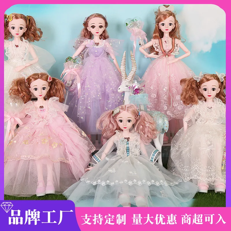 Фабрика Dimei Girl Magic Princess Winking Детская игрушка Подарок на день рождения 60смОптовая