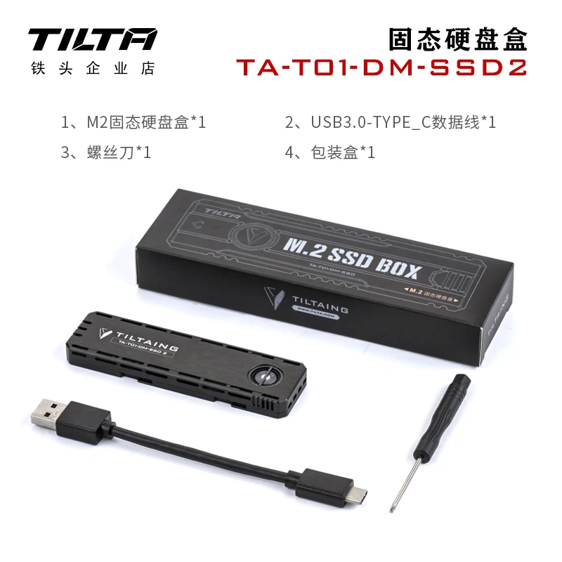 TILTA TA-T01-DM-SSD2 SSD чехол для BMPCC 4K/6K видоизменение дисплея 
TILTA TA-T01-DM-SSD2 SSD чехол для BMPCC 4K/6K видоизменение дисплея