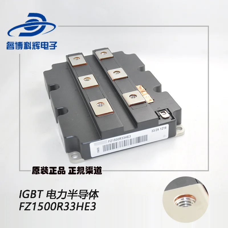 Fz1500r33he3 new original IGBT power semiconductor 1500a-3300v power module
Fz1500r33he3 new original IGBT power semiconductor 1500a-3300v power module