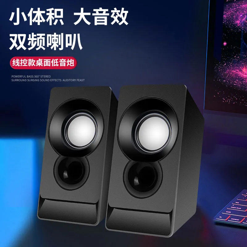202321dfsg fgfkdfdssds Stereo desktop computer small speaker home subwoofer Mini high quality notebook pair
202321dfsg fgfkdfdssds Stereo desktop computer small speaker home subwoofer Mini high quality notebook pair