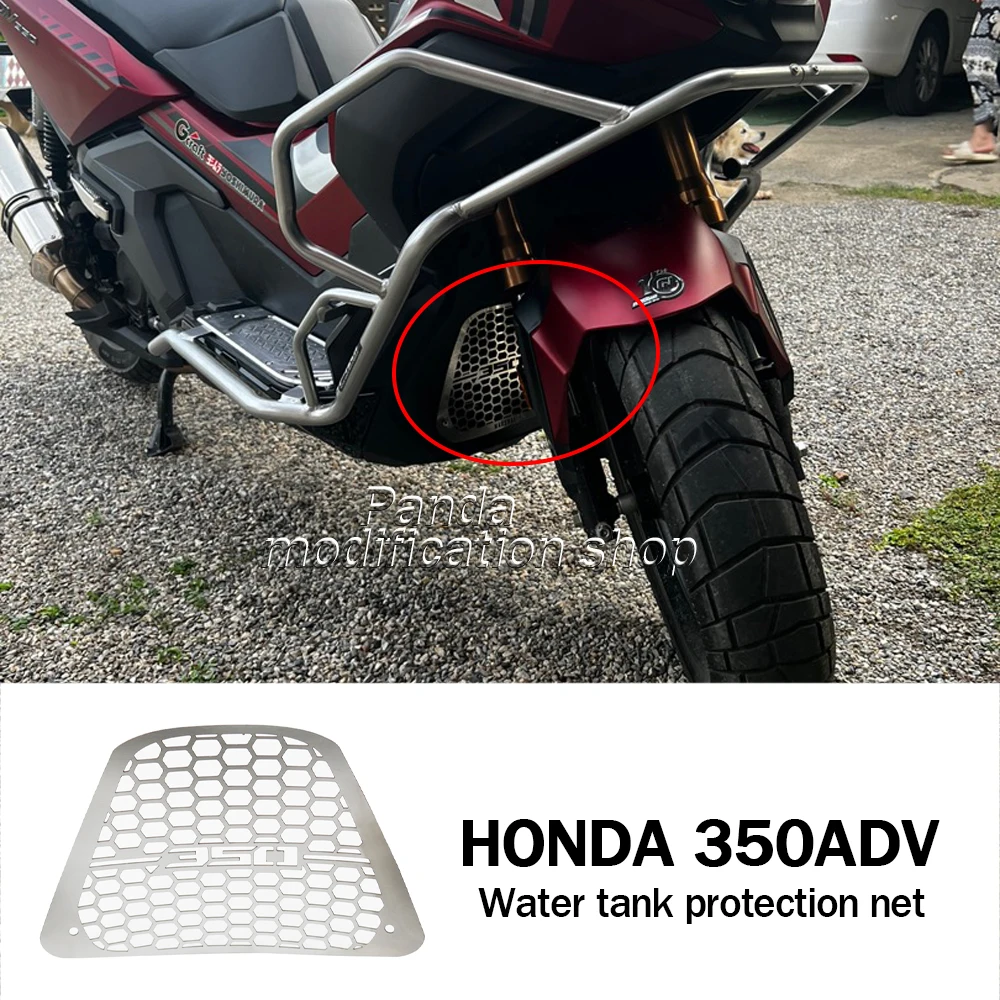 Stainless steel water tank protection net for honda 350 adv 2022 2023 accessories 350ADV Modifications ADV350 Accessories
Stainless steel water tank protection net for honda 350 adv 2022 2023 accessories 350ADV Modifications ADV350 Accessories