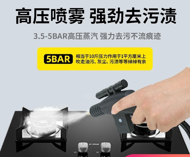 Temperature and High Pressure Steam Cleaning Machine Car Washing Machine Commercial Household Washing Machine Disinfection Tools
Temperature and High Pressure Steam Cleaning Machine Car Washing Machine Commercial Household Washing Machine Disinfection Tools
