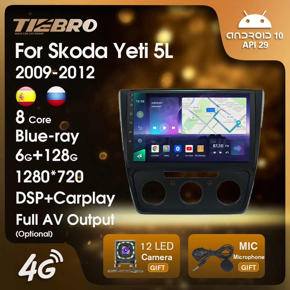 Автомобильный мультимедийный плеер TIEBRO Android10, Автомагнитола для Skoda Yeti 5L 2009-2014 Carplay Android, аудио для автомобилей, стереоприемник DSP
Автомобильный мультимедийный плеер TIEBRO Android10, Автомагнитола для Skoda Yeti 5L 2009-2014 Carplay Android, аудио для автомобилей, стереоприемник DSP