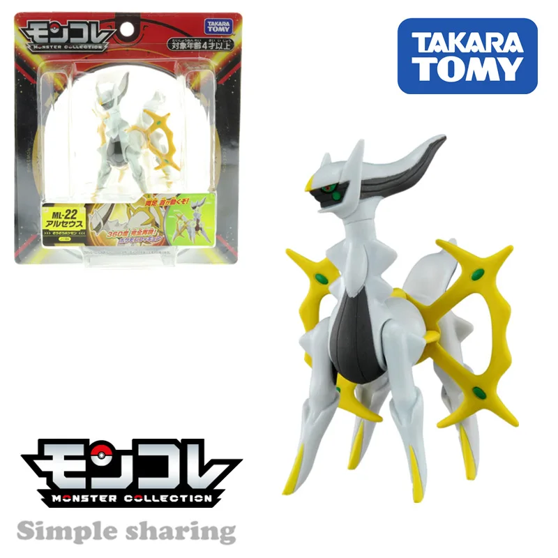 17 Styles Pokemon Genuine TakaraTomy Anime Rayquaza Mewtwo Arceus Legendary Figurestoy Collection Model Birthday Christmas Gift
17 Styles Pokemon Genuine TakaraTomy Anime Rayquaza Mewtwo Arceus Legendary Figurestoy Collection Model Birthday Christmas Gift