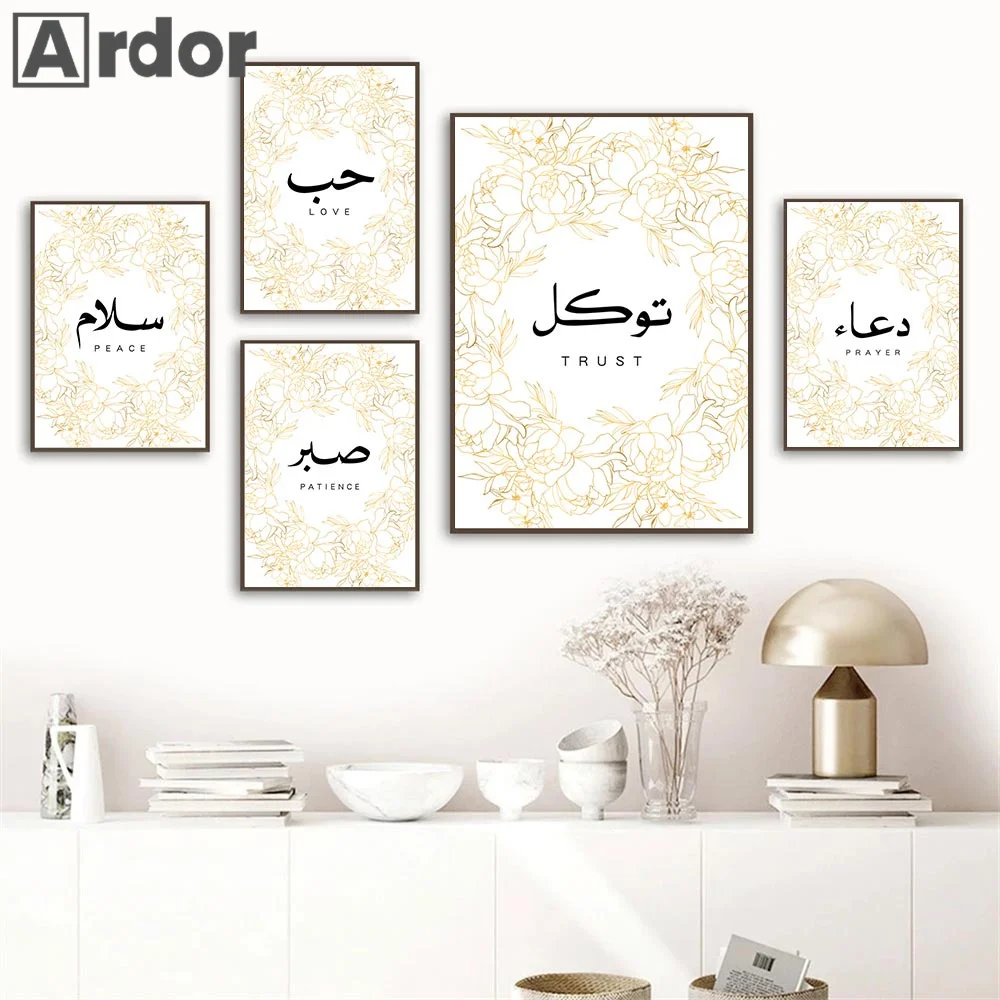 Love Trust Peace Islamic Calligraphy Canvas Painting Gold Flower Poster Muslim Print Wall Art Pictures Living Room Home Decor
Love Trust Peace Islamic Calligraphy Canvas Painting Gold Flower Poster Muslim Print Wall Art Pictures Living Room Home Decor