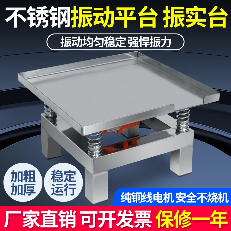 Vibrating Table Concrete Small Concrete Vibrating Table Cement Mortar Test Block Vibrating Platform Stainless Steel Vibrating
Vibrating Table Concrete Small Concrete Vibrating Table Cement Mortar Test Block Vibrating Platform Stainless Steel Vibrating