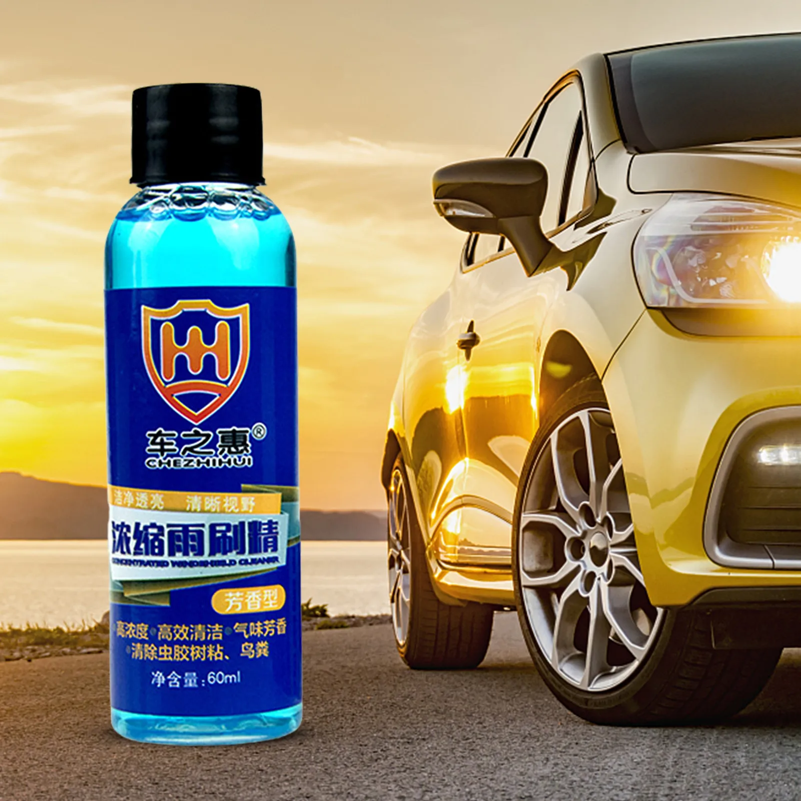 Windshield Washer Fluid 60ML High Performance Concentrated Wiper Essence Removes Dirt Safe For The Environment With Rich Foam
Windshield Washer Fluid 60ML High Performance Concentrated Wiper Essence Removes Dirt Safe For The Environment With Rich Foam