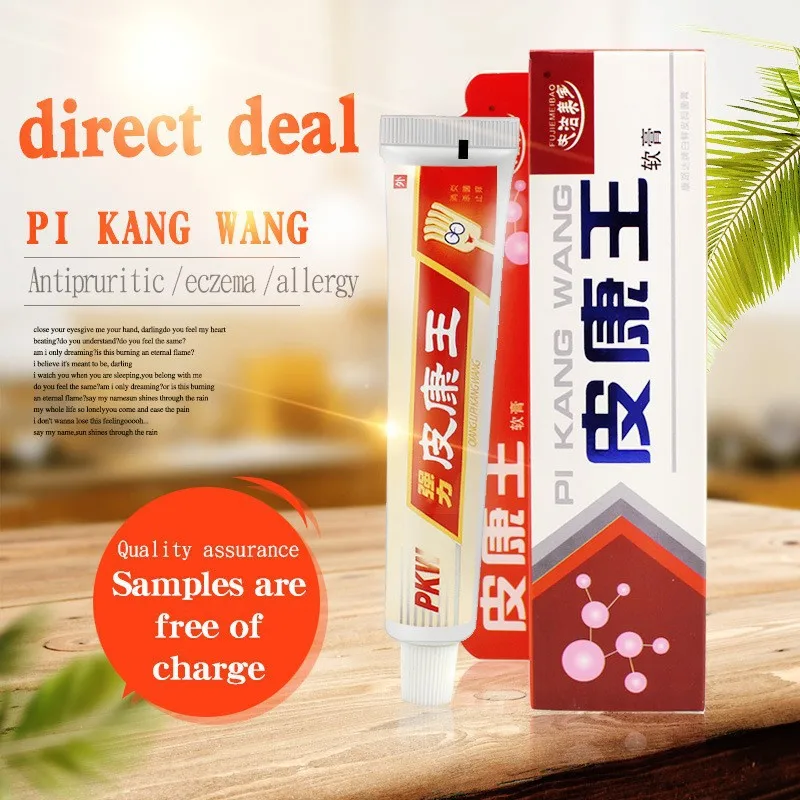 Pikangwang cream deshengtang ointment beriberi ointment non tinea doctor ointment chinese medicine chinese herbal pain medicine
Pikangwang cream deshengtang ointment beriberi ointment non tinea doctor ointment chinese medicine chinese herbal pain medicine