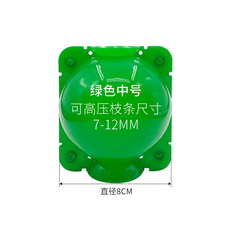 10pcs Plant Rooting Ball Grafting Rooting Growing Box Breeding Case Plant Root Growing Box For Garden 7-12cm In Diameter
10pcs Plant Rooting Ball Grafting Rooting Growing Box Breeding Case Plant Root Growing Box For Garden 7-12cm In Diameter