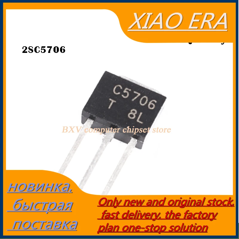 20 шт./лот 2SC5706 C5706 TO252 новый оригинальный
20 шт./лот 2SC5706 C5706 TO252 новый оригинальный