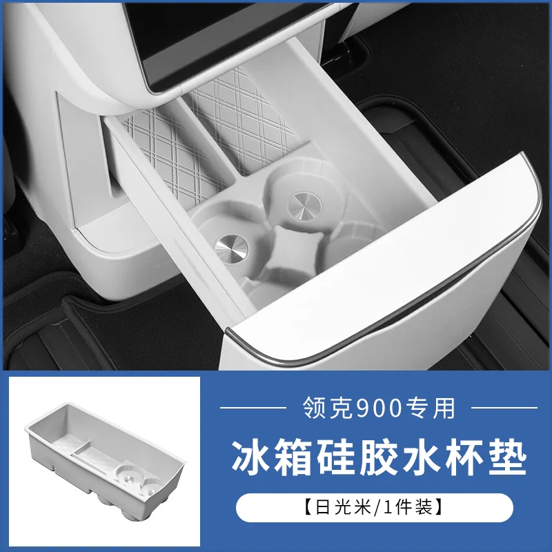 Для Lynk & Co 900 2025 2026, автомобильный холодильник, силиконовый коврик, водонепроницаемый держатель для стакана с водой, ограничитель, защитный коврик, аксессуары
Для Lynk & Co 900 2025 2026, автомобильный холодильник, силиконовый коврик, водонепроницаемый держатель для стакана с водой, ограничитель, защитный коврик, аксессуары