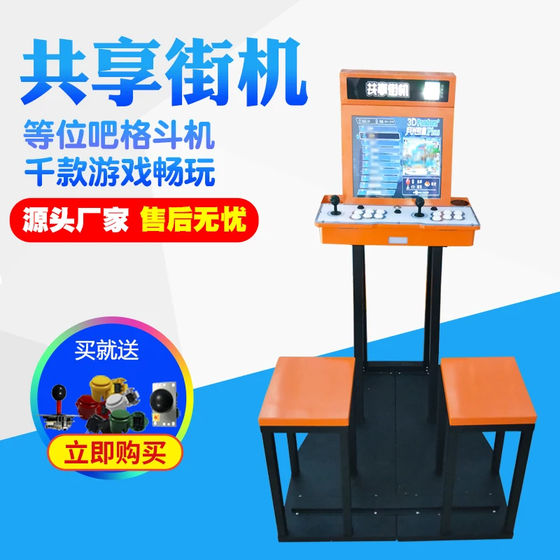 Аркадный Игровой Автомат для двоих настольных игр, игровой автомат с лунным светом
Аркадный Игровой Автомат для двоих настольных игр, игровой автомат с лунным светом