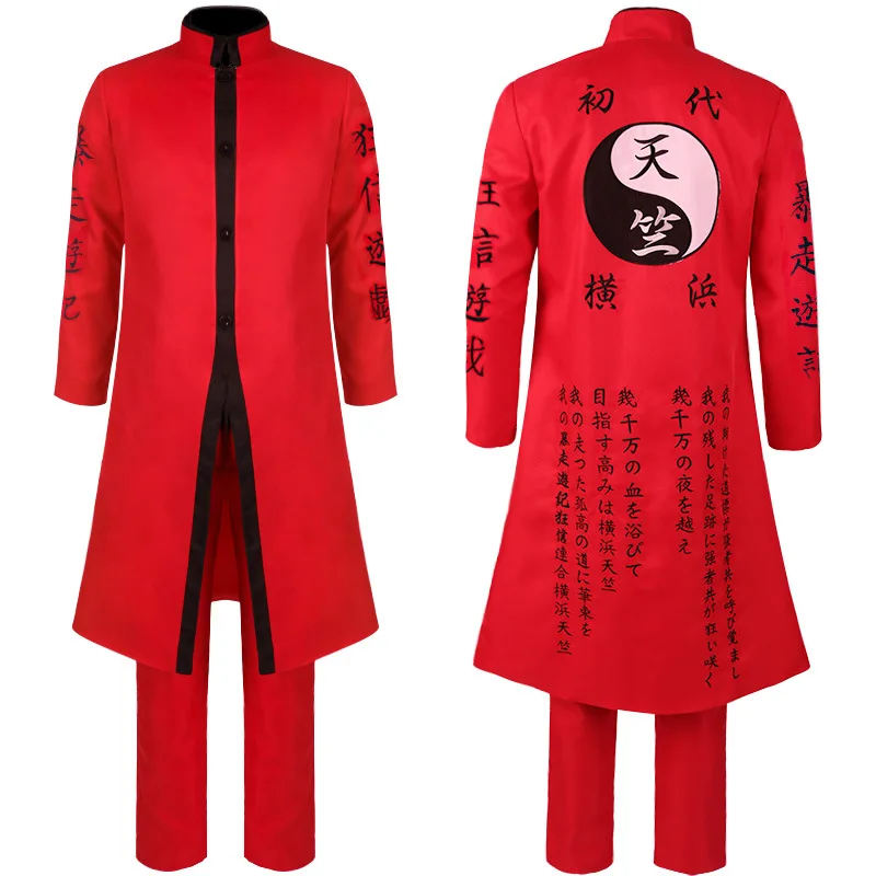 Rindo Haitani Cosplay Costume Anime Tokyo Revengers Kurokawa Izana Trench Print Halloween Carnaval Party Red Black Uniform
Rindo Haitani Cosplay Costume Anime Tokyo Revengers Kurokawa Izana Trench Print Halloween Carnaval Party Red Black Uniform