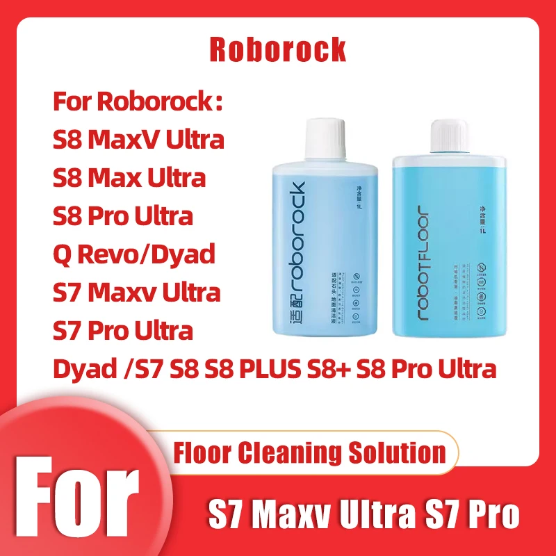 Средство для уборки пола Roborock S7 Maxv Ultra Pro Запчасти пылесоса 1L антибактериальный