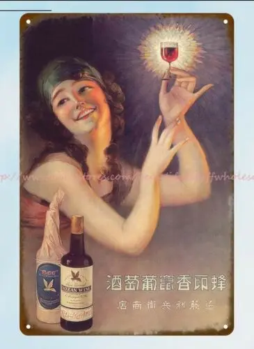 Японский KOZAN WINE GIRL Винтаж Япония Алкоголь Реклама металлическая жестяная вывеска