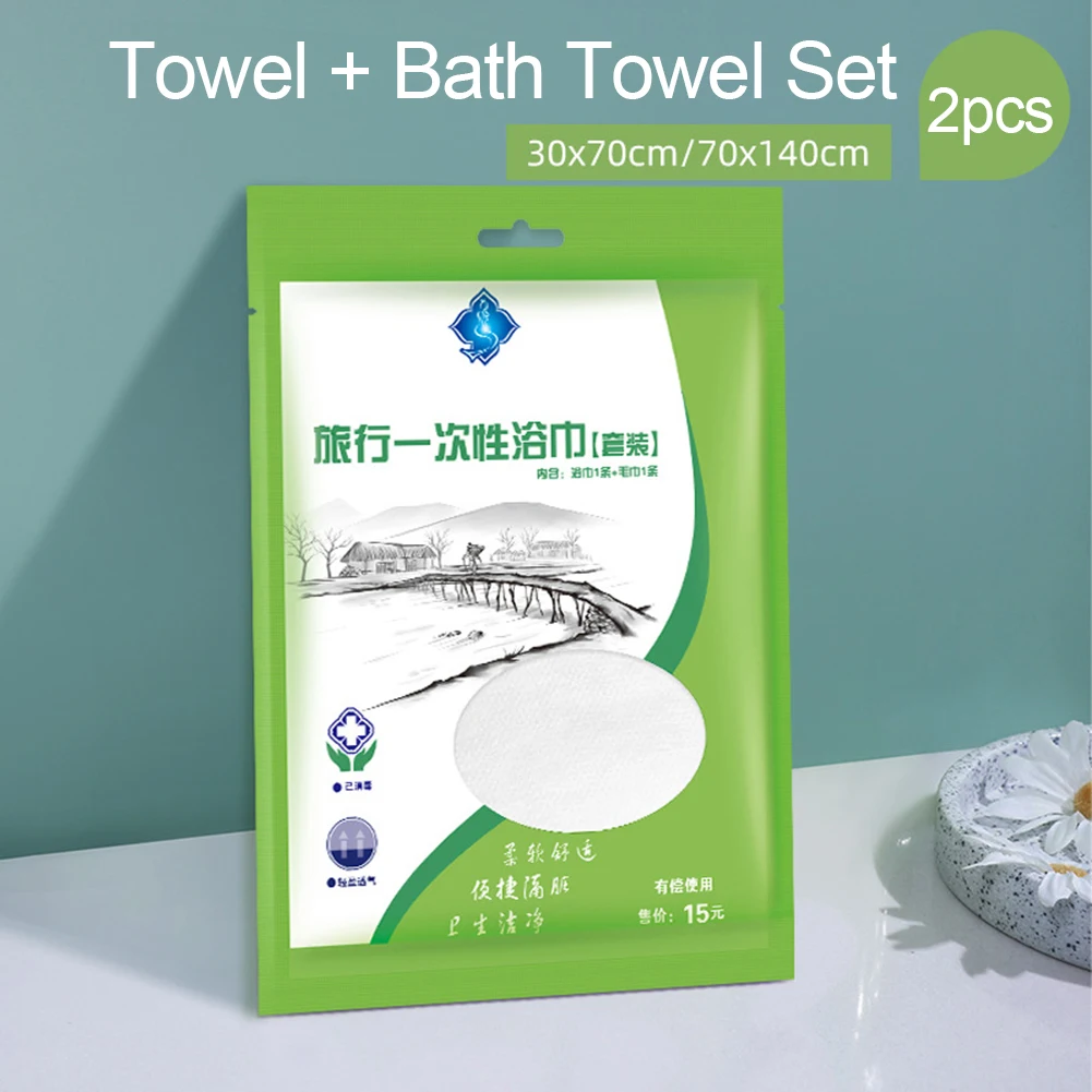Disposable Towel Bath Towel Super Absorbent Fast Drying Portable Soft Washcloth Wet Wipe Outdoor Moistened Tissues Candy Towels
Disposable Towel Bath Towel Super Absorbent Fast Drying Portable Soft Washcloth Wet Wipe Outdoor Moistened Tissues Candy Towels