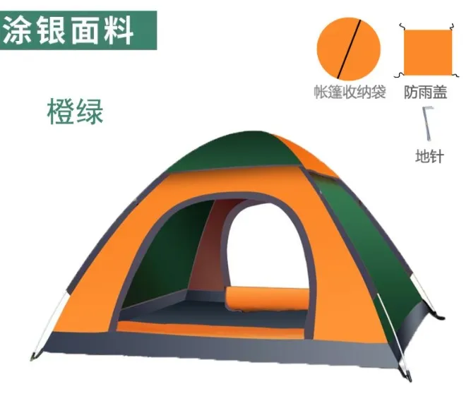 3-4 Person Instant Pop Up Tent Sunshade Portable Rainproof Folding Tent for Outdoor Beach Camping Fishing Hiking pop pop pop
3-4 Person Instant Pop Up Tent Sunshade Portable Rainproof Folding Tent for Outdoor Beach Camping Fishing Hiking pop pop pop