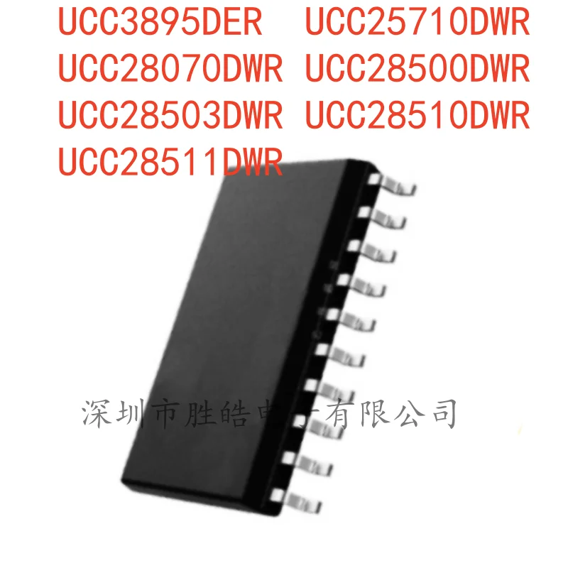 (5PCS) NEW UCC3895DER / UCC25710DWR / UCC28070DWR / UCC28500DWR / UCC28503DWR / UCC28510DWR / UCC28511DWR Integrated Circuit
(5PCS) NEW UCC3895DER / UCC25710DWR / UCC28070DWR / UCC28500DWR / UCC28503DWR / UCC28510DWR / UCC28511DWR Integrated Circuit