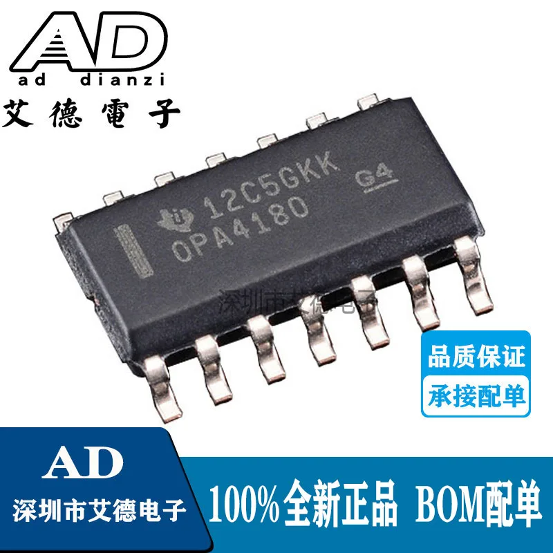 Посылка для электронной почты opa4180ложенный OPA4180 SOP-14 50 шт.
Посылка для электронной почты opa4180ложенный OPA4180 SOP-14 50 шт.